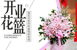 湖南长沙雨花区井湾子街道赤岗岭社区花篮配送